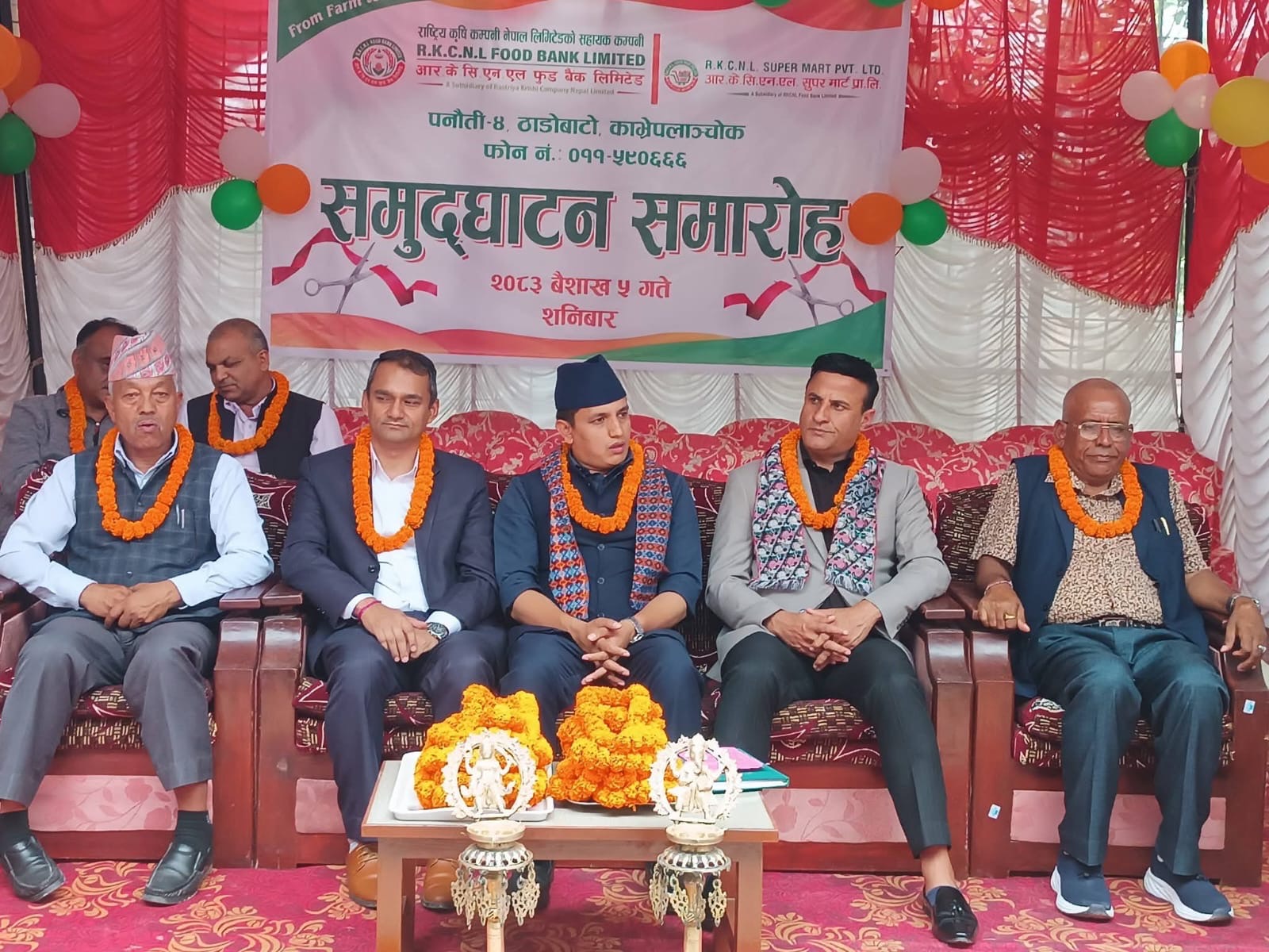 काभ्रेमा आर.के.सी.एन.एल. सुपर मार्ट उद्घाटन, “Farm to Table” अवधारणामा जोड