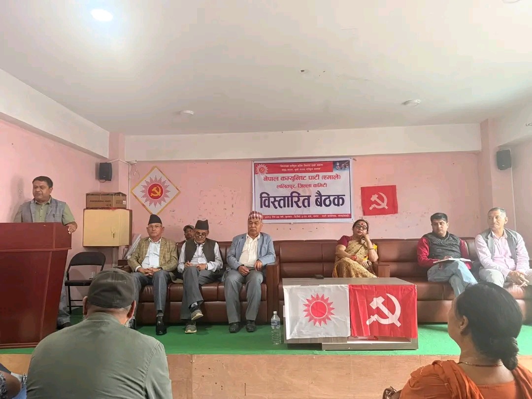 नेकपा एमाले ललितपुर जिल्ला कमिटीको विस्तारित बैठक सम्पन्न
